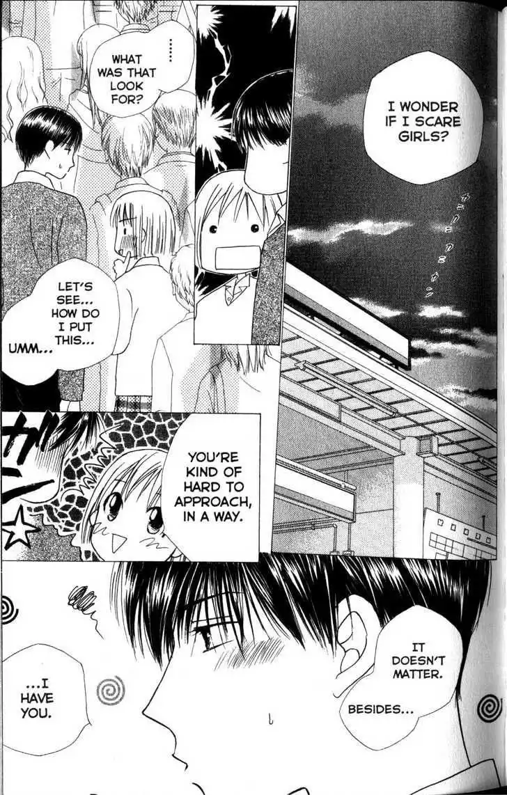 Kare Kano Chapter 60 17